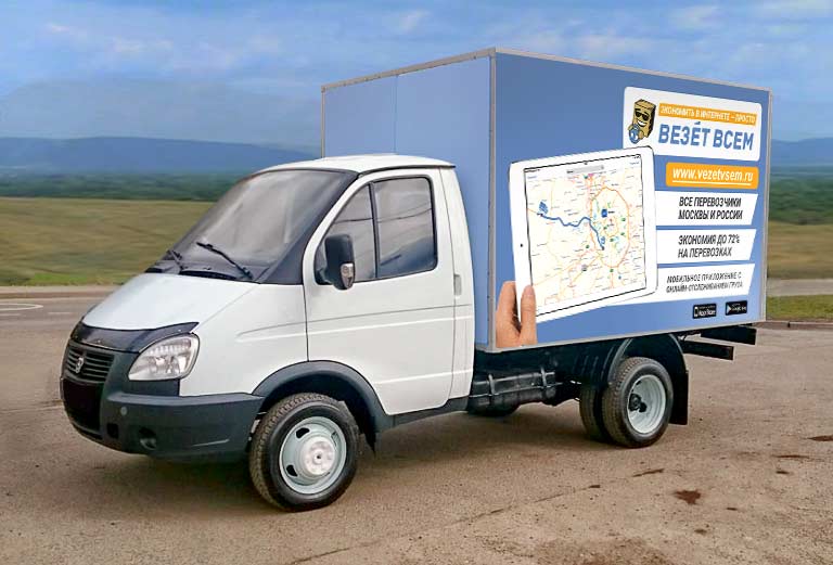 Заказ авто для доставки мебели : Плоский телевизор, Стол для 4-х персон и меньше из Ульяновска в Белгород